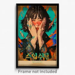 Korean Movie Poster - Woman Feeling Hate, Silly Lace Trim (Korea Film Art Print)