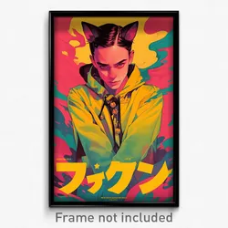 Icelandic Movie Poster - Boy Feeling Flakey, Dramatic Cat Ear (Art Print)
