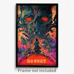 Korean Movie Poster - Mysterious Fissure (Korea Retro Film Art Print)