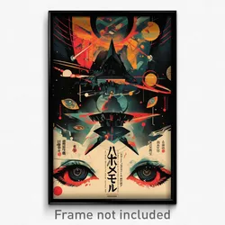 Japanese Movie Poster - Haunting Spaceship (Japan Retro Film Art Print)