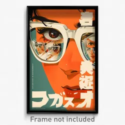 Chinese Movie Poster - Man Feeling Dazed, Fantastic White Framed Eyewear (Print)