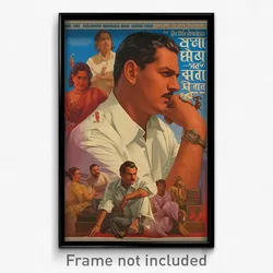 Bollywood Movie Poster - Man Feeling Puzzled, Novel White Dress (Art Print)