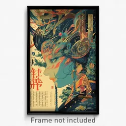 Chinese Movie Poster - Worldly Forest (China Psychedelic Art Retro Film Print)