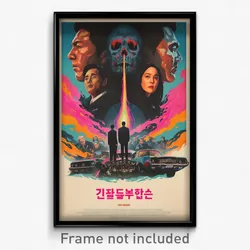 Korean Movie Poster - Long Manor (Korea Psychedelic Trippy Art Retro Film Print)