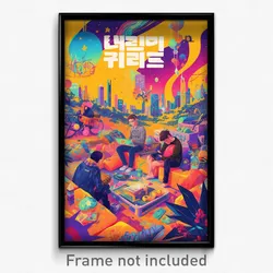 Hebrew Movie Poster - Square Pallisade (Israel Psychedelic Art Retro Film Print)