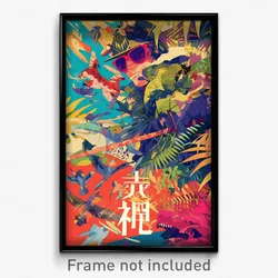 Chinese Movie Poster - Exotic Atoll (China Psychedelic Art Retro Film Print)
