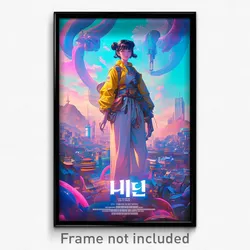 Korean Movie Poster - Artistic Void (Korea Psychedelic Art Retro Film Print)