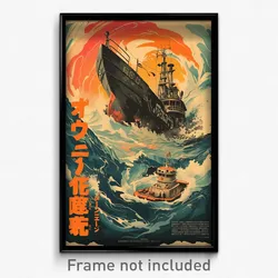 Japanese Movie Poster - Original Lighthouse (Japan Retro Film Art Print)