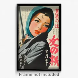 Japanese Movie Poster - Woman Feeling Undermined, Nice Hooded Vest (Art Print)