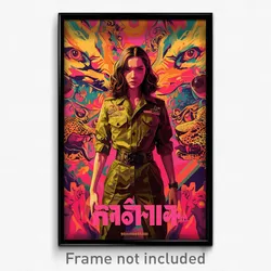 Thai Movie Poster - Woman Feeling Empathy, Hard To Find Vest (Art Print)