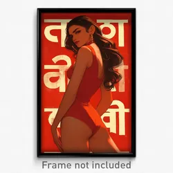 Bollywood Movie Poster - Girl Feeling Insecurity, Glum Brown Leotard (Art Print)