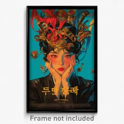 Korean Movie Poster - Woman Feeling Overwhelmed, Grand Hair Through Headwear
