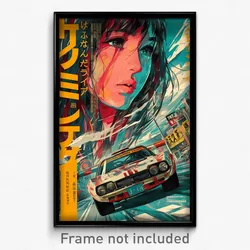 Japanese Movie Poster - Stained Racecar (Japan Psychedelic Art Retro Film Print)