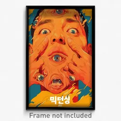 Korean Movie Poster - Bumpy Mirror (Korea Psychedelic Art Retro Film Print)