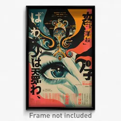 Japanese Movie Poster - Beloved Rise (Japan Psychedelic Art Retro Film Print)