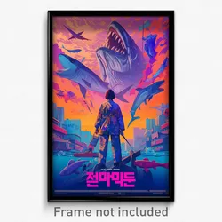 Korean Movie Poster - Buoyant Hills (Korea Psychedelic Art Retro Film Print)