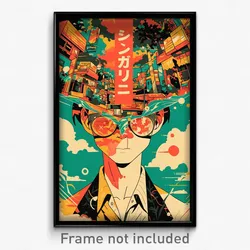 Japanese Movie Poster - Measly Baths (Japan Psychedelic Art Retro Film Print)