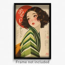 Japanese Movie Poster - Girl Feeling Woe, Bronze Green Kimono (Japan Art Print)