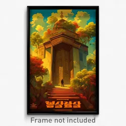 Hebrew Movie Poster - Wooden Synagogue (Israel Psychedelic Art Retro Film Print)