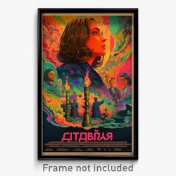 Russian Movie Poster - Little Gable (Russia Psychedelic Art Retro Film Print)