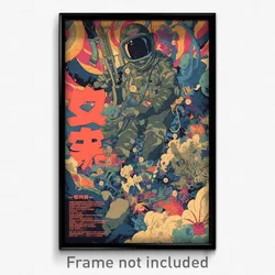 Chinese Movie Poster - Wavy Hyperspace (China Psychedelic Art Retro Film Print)