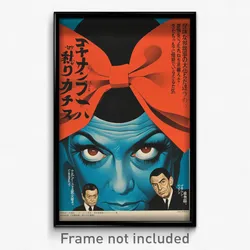 Japanese Movie Poster - Man Feeling Disgruntled, Cheery Red Bow (Art Print)