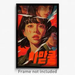 Korean Movie Poster - Well Made Claim (Korea Psychedelic Art Retro Film Print)