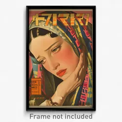 Hebrew Movie Poster - Woman Feeling Puzzled, Bright Spiked Collar (Art Print)
