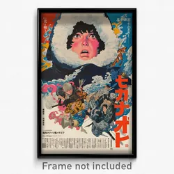 Japanese Movie Poster - Boy Feeling Coercive, Fluffy Hooded Cape (Art Print)