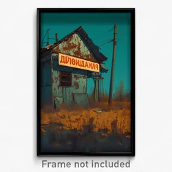 Russian Movie Poster - Rusty Outbuilding (Russia Retro Film Art Print)