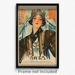 Chinese Movie Poster - Woman Feeling Anticipation, Grandiose Greek Clothes