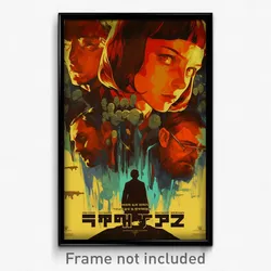 Hebrew Movie Poster - Shadowy Labor Day (Israel Retro Film Art Print)