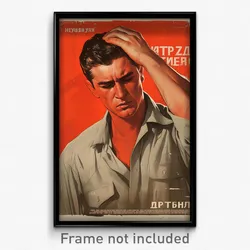 Russian Movie Poster - Man Feeling Uneasiness, Pretty Tented Shirt (Art Print)