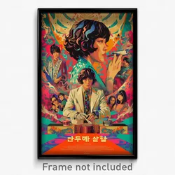 Korean Movie Poster - Multicolored Body (Korea Psychedelic Art Retro Film Print)