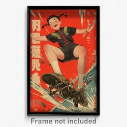 Chinese Movie Poster - Boy Feeling Ecstatic, Steel Winged Footwear (Art Print)
