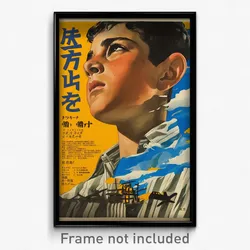 Hebrew Movie Poster - Boy Feeling Triumphant, Well Off Vertical Striped (Print)