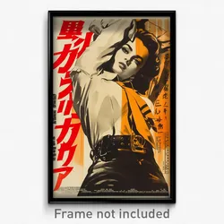 Chinese Movie Poster - Girl Feeling Cowardly, Extra Large Yellow Necktie (Print)