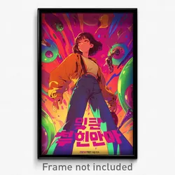 Korean Movie Poster - Girl Feeling Self Confident, Bubbly Suspenders (Art Print)