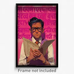 Bollywood Movie Poster - Boy Feeling Driven, Warped Pink Bow (India Art Print)