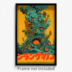 Japanese Movie Poster - Far Ziggurat (Japan Psychedelic Art Retro Film Print)