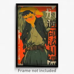 Chinese Movie Poster - Boy Feeling Jealousy, Lovely Cardigan Vest (Art Print)