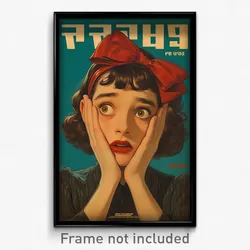 Hebrew Movie Poster - Girl Feeling Panicked, Quizzical Hat Bow (Art Print)