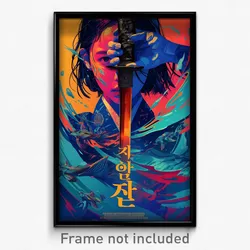 Korean Movie Poster - Extra Small Copse (Korea Psychedelic Art Retro Film Print)