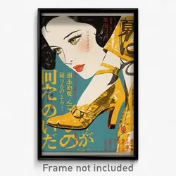 Japanese Movie Poster - Woman Feeling Flakey, Elaborate Yellow Footwear (Print)