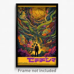 Hebrew Movie Poster - Zealous Ramen (Israel Psychedelic Art Retro Film Print)