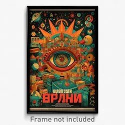 Russian Movie Poster - Villainous Bazaar (Russia Retro Film Art Print)