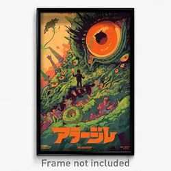 Hebrew Movie Poster - Tidy Pit (Israel Psychedelic Trippy Art Retro Film Print)