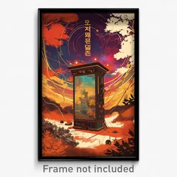 Korean Movie Poster - Infamous Exotic Area (Korea Retro Film Art Print)