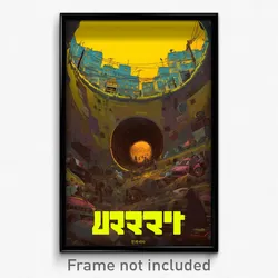 Hebrew Movie Poster - Yellow Sewer (Israel Psychedelic Art Retro Film Print)