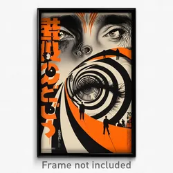 Japanese Movie Poster - Orange Causeway (Japan Psychedelic Art Retro Film Print)